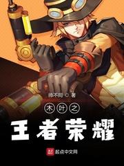 木叶之从