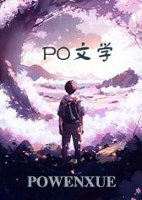 信了你的鬼什么意思