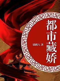 1800章已完结的都市官场