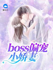 梁墨笙慕雨晴叫什么名字