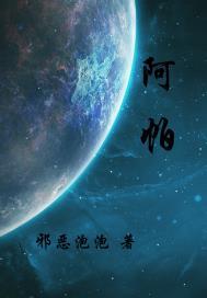 阿帕茶是什么意思
