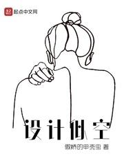设计空间图形图片大全