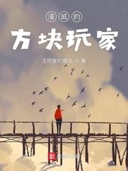 厄难降临