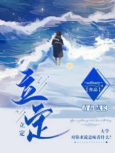 立定跳远小学生成绩标准