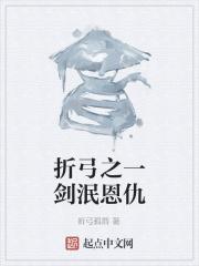 折弓是什么