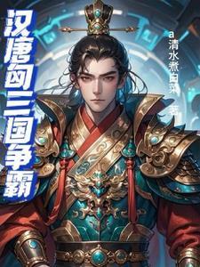 在青岛住院的