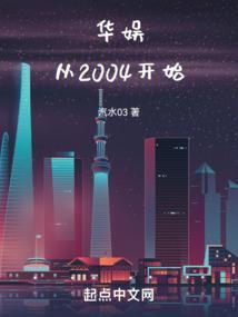 华娱从1980开始123