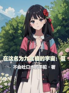 九宫格是谁的