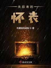 失踪的求助者