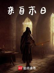 来自末日贴吧