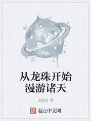 从龙珠开始签到