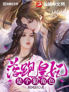 落跑皇娘