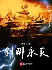 jakub刹那永恒中字