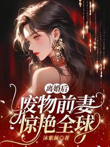 离婚后前妻带着儿子改嫁