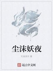 作者尘沐沐集