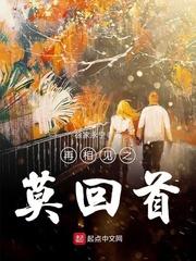 莫再相忆什么意思