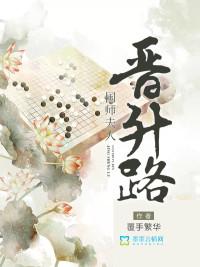 国师夫人是只猫