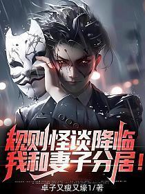 规则 法则