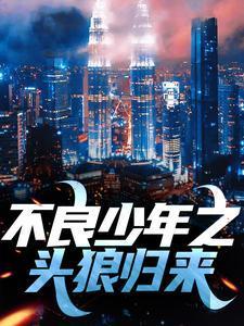 不良少年头像