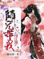 师兄师弟出关了