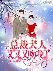 女主叫陆未晞男主叫秦之游