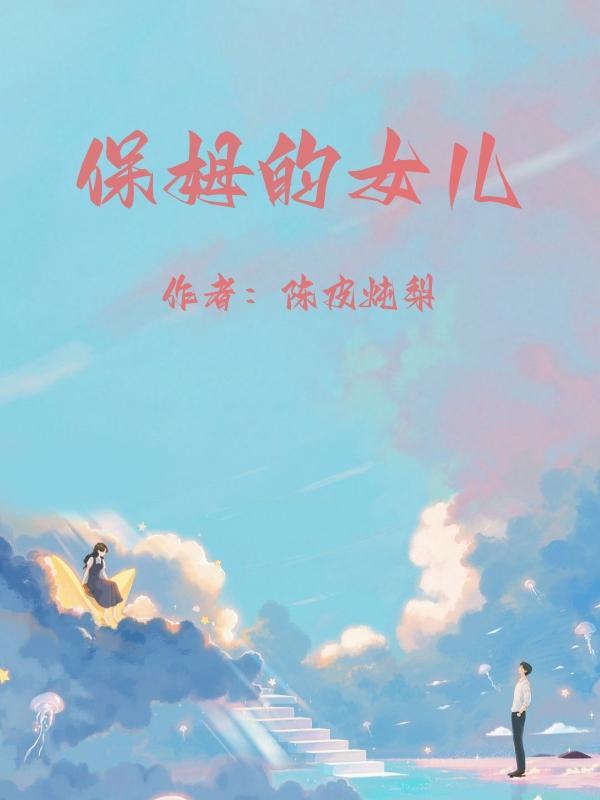 男主姓周