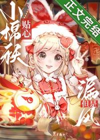 原神帝君攻略之上免费阅读