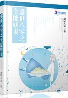 重生八零盛世宠妻