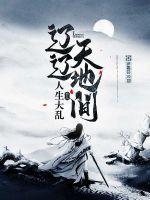 手机与高清电视怎么连接