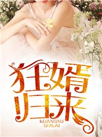 惊天战神方寻慕挽歌全文免费阅读
