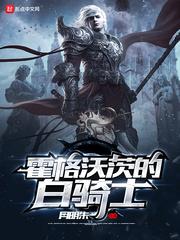 霍格沃茨代