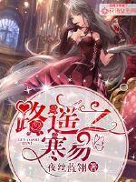 路遥什么