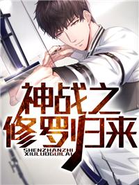 战神之王江策更新最快阅读