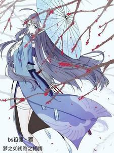 如梦与妖狐吧