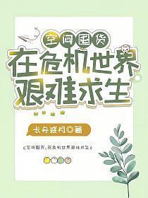 空间囤货推荐
