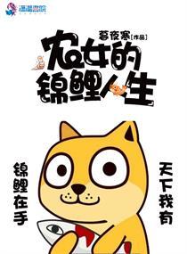 猎户家的锦鲤小娘子