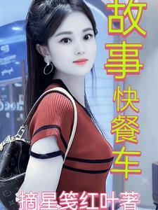 白话文讲解
