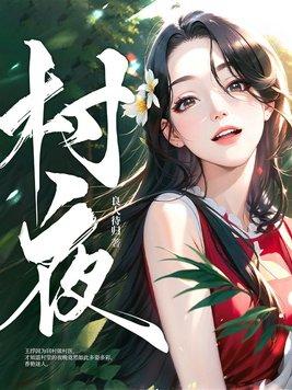 村夜洛城闻笛李白