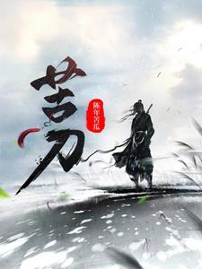 苦胆草片的功效与作用