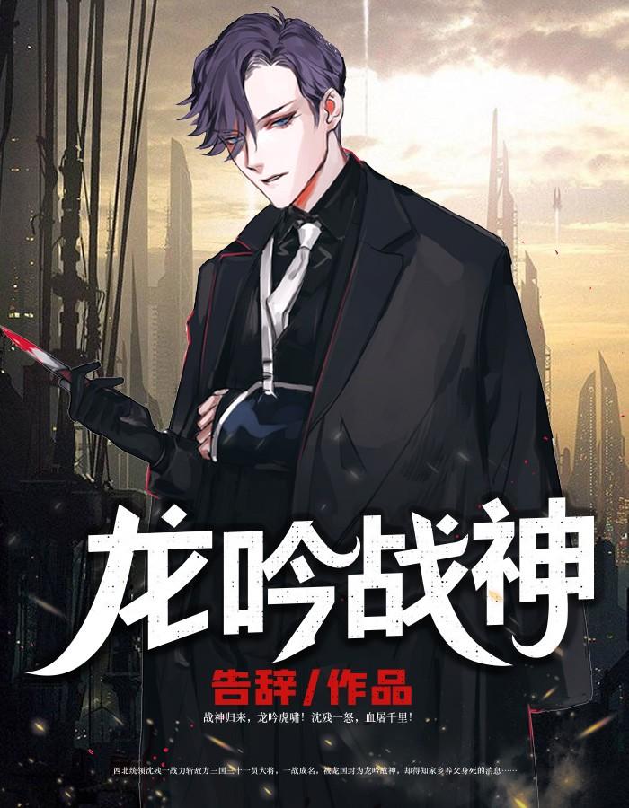 女主叫沈嫣然男主沈离