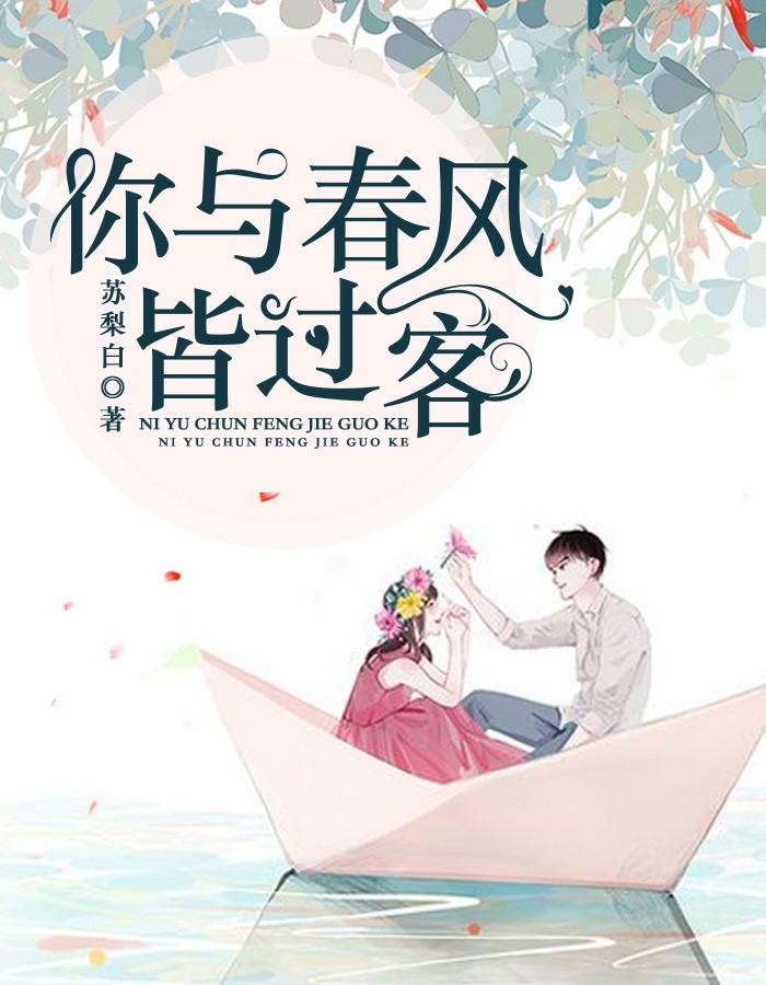 沈慕衍苏奈免费阅读223366