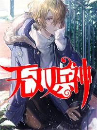 战神狂婿江齐沈清莹有声