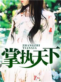 全能废婿徐然免费读