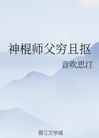 公主她是捉鬼大佬 百度