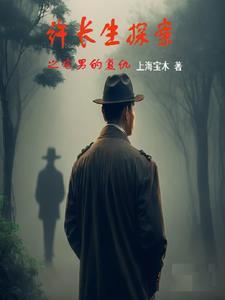 宅男联z