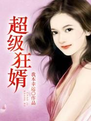 药王医龙