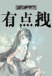 但是不多漫画