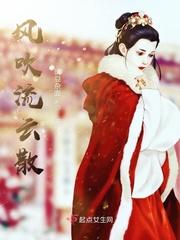 流云轻灵散
