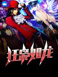 狂枭贴吧