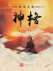 医见婚心阅读网